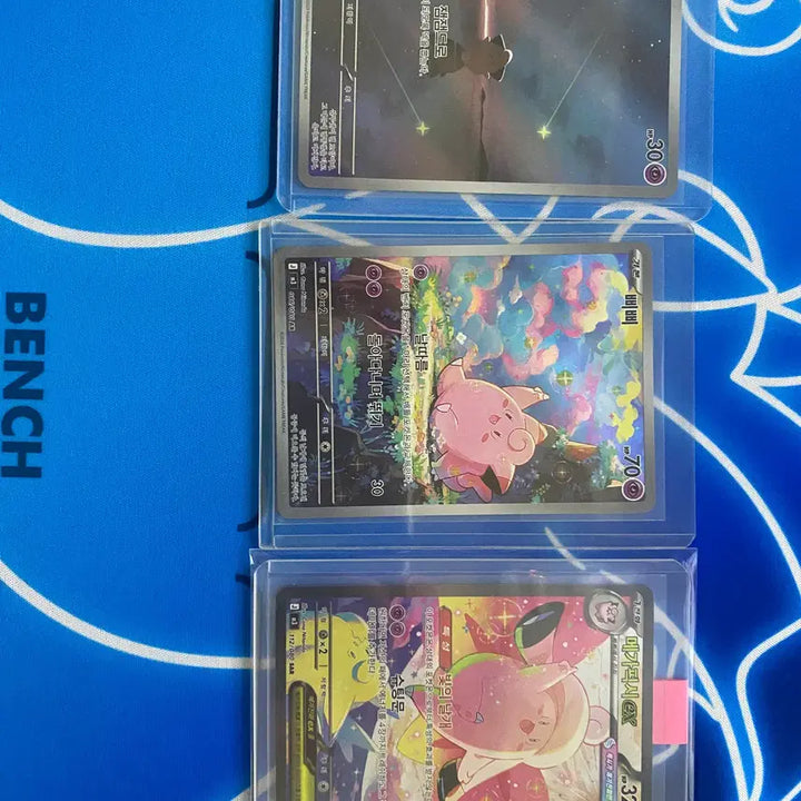 [BUNJANG] Pokemon Card Mega Pixie SAR / Pipi SAR Bundle Set / 포켓몬카드 메가픽시sar 삐ar,삐삐ar 일괄판매