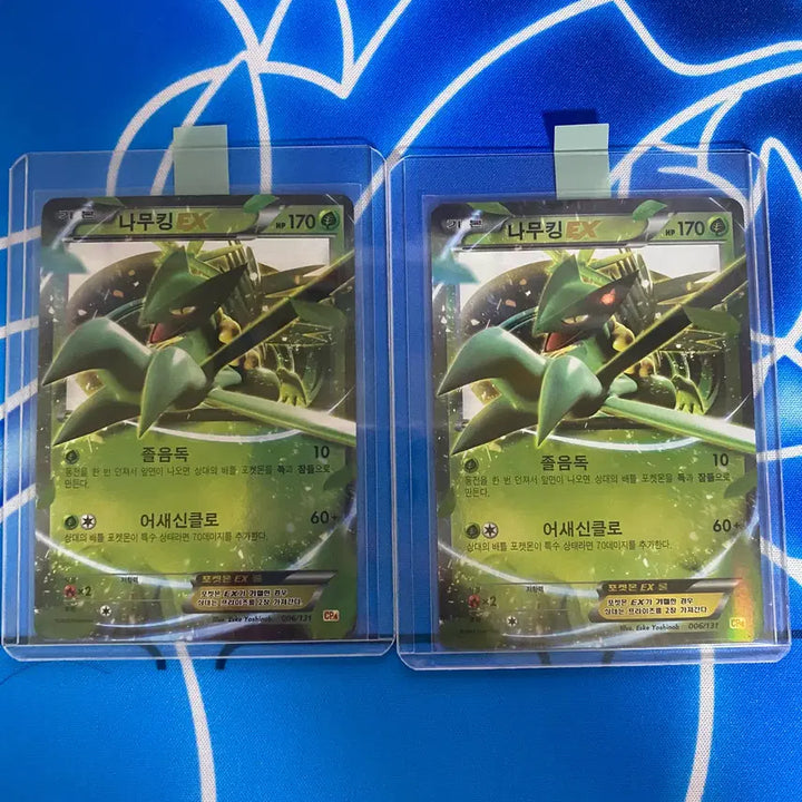 [BUNJANG] Pokemon Card Ancient Card Trevenant ex (x2) / 포켓몬카드 고대카드 나무킹ex2장