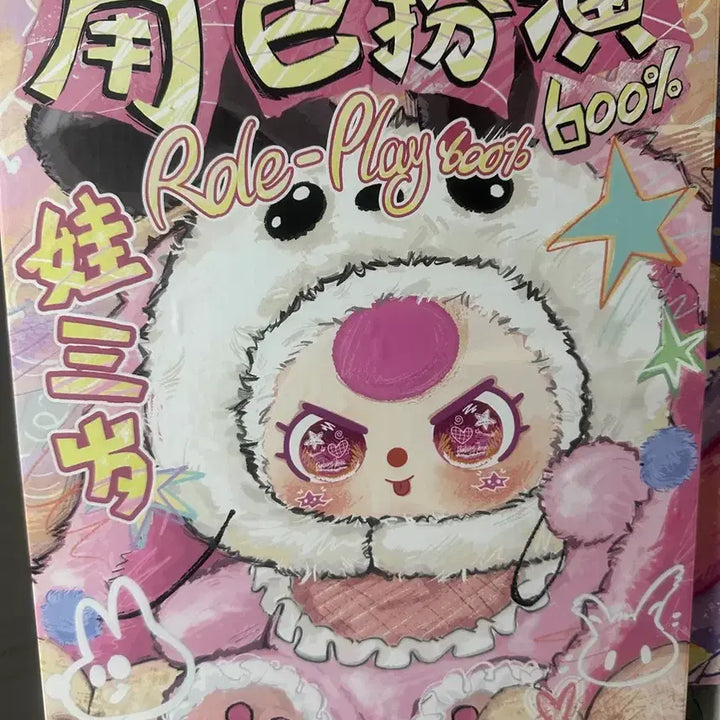 [BUNJANG] Babys Three Sanrio Pompompurin New Item / 베이비쓰리 신상 산리오 폼폼푸린