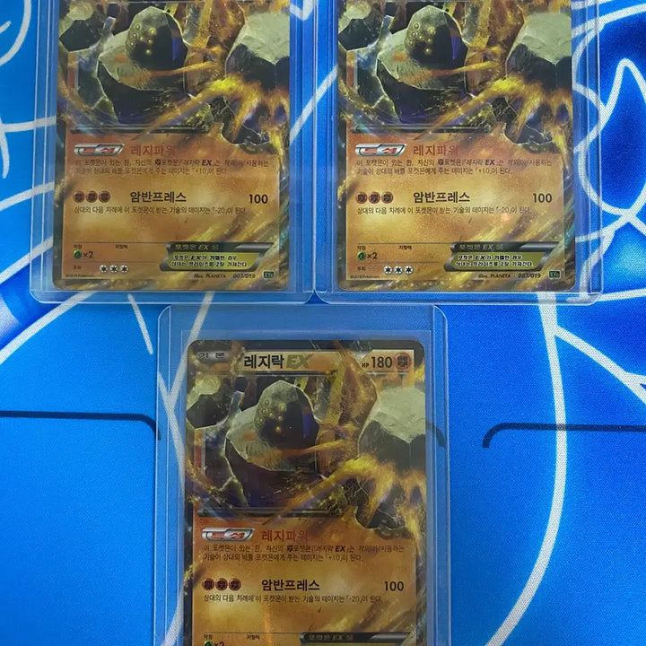 [BUNJANG] Pokémon Card Regirock EX (Ancient) - 3 Cards / 포켓몬카드 고대카드 레지락ex3장