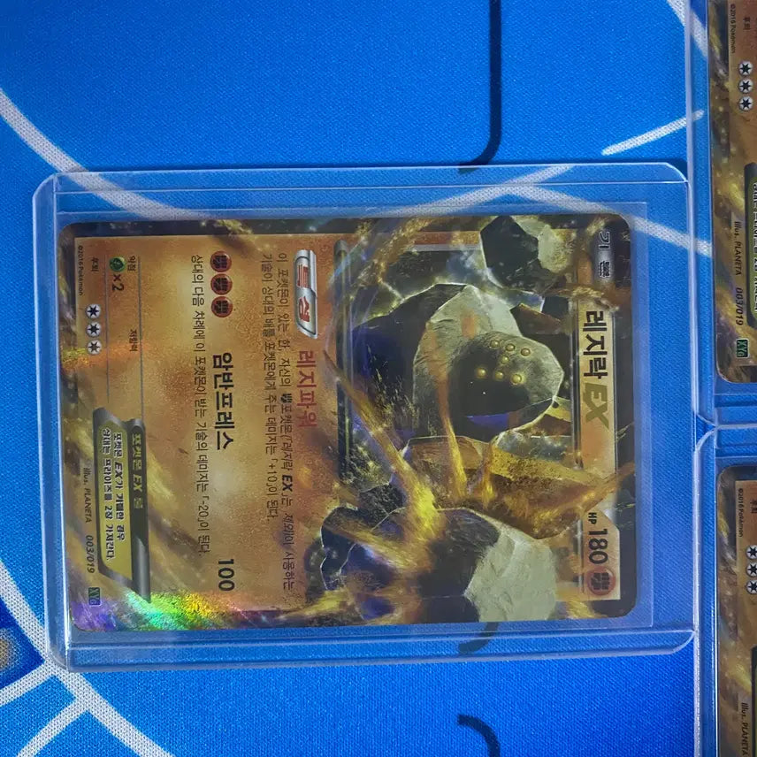 [BUNJANG] Pokémon Card Regirock EX (Ancient) - 3 Cards / 포켓몬카드 고대카드 레지락ex3장