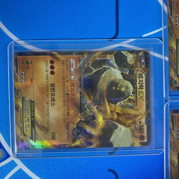 [BUNJANG] Pokémon Card Regirock EX (Ancient) - 3 Cards / 포켓몬카드 고대카드 레지락ex3장
