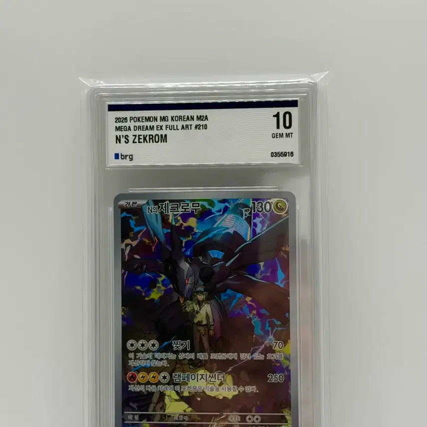 [BUNJANG] Pokemon Card N&