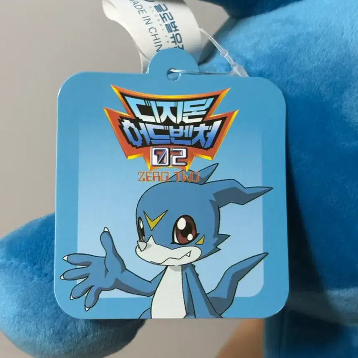 [BUNJANG] Bandai V-mon Plush Toy (Authentic) / (정품) 파워디지몬 브이몬 인형 새상품