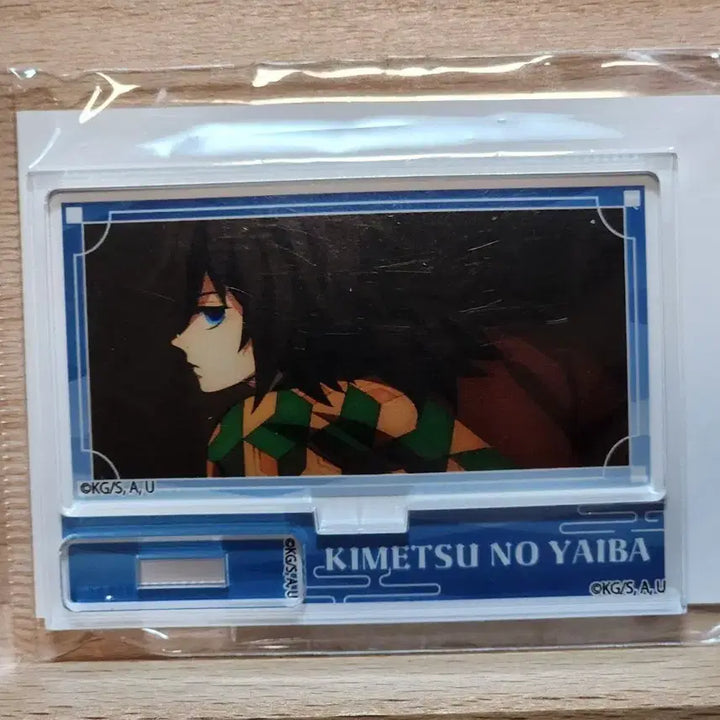 [BUNJANG] Demon Slayer Giyu Mugen Train Scene Acrylic Stand / 귀멸 기유 무한성 장면아크릴 스탠드