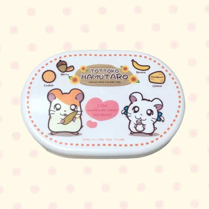 [BUNJANG] Hamtaro Lunch Box Container / 고전햄토리 방가방가햄토리 도시락 보관함