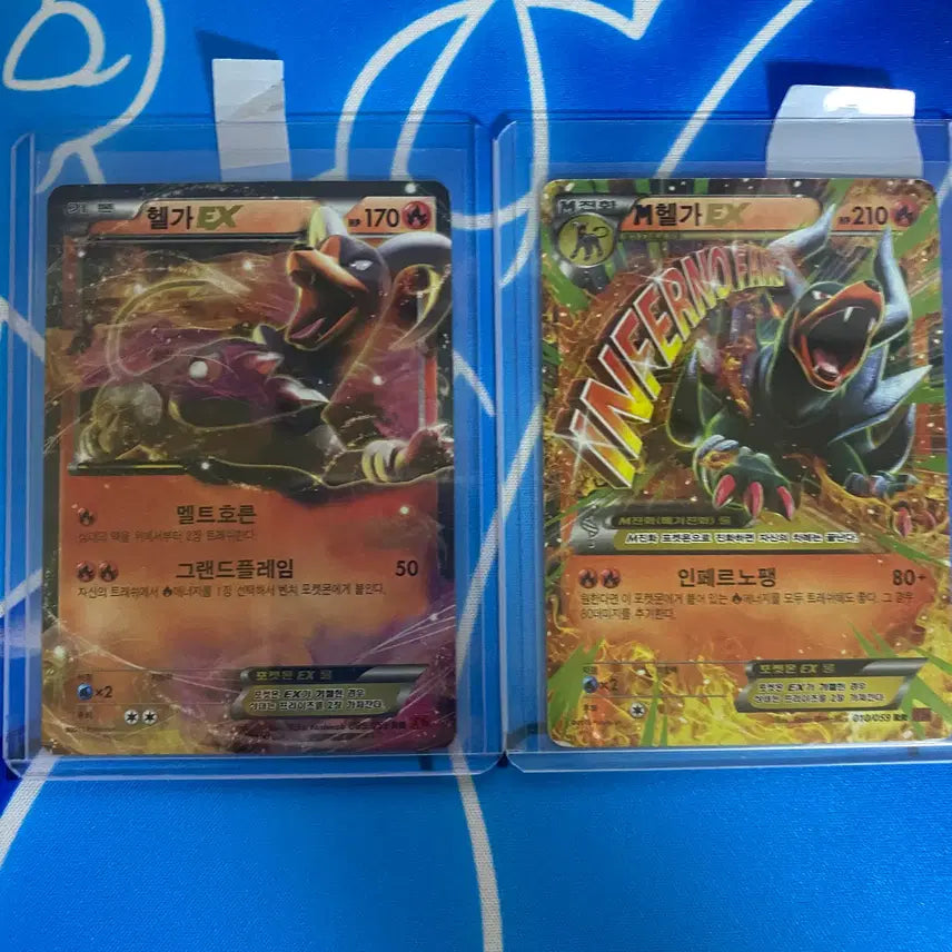 [BUNJANG] Pokemon Card Set: Houndoom ex &amp; M Houndoom ex (Bundle Set) / 포켓몬카드 고대카드 헬가ex,m헬가ex 세트 일괄판매