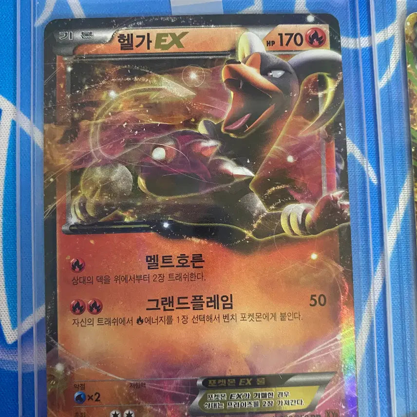 [BUNJANG] Pokemon Card Set: Houndoom ex &amp; M Houndoom ex (Bundle Set) / 포켓몬카드 고대카드 헬가ex,m헬가ex 세트 일괄판매