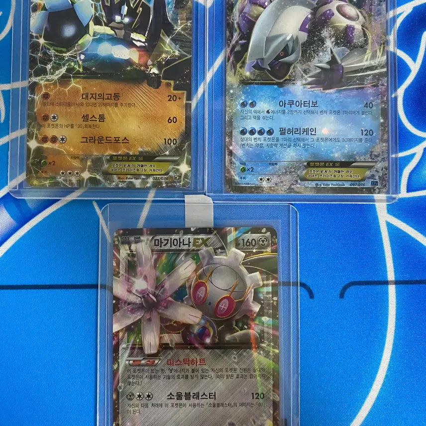 [BUNJANG] Pokémon Ancient Cards Bundle Set / 포켓몬카드 고대카드 일괄