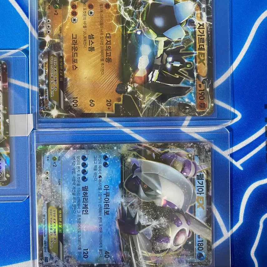 [BUNJANG] Pokémon Ancient Cards Bundle Set / 포켓몬카드 고대카드 일괄