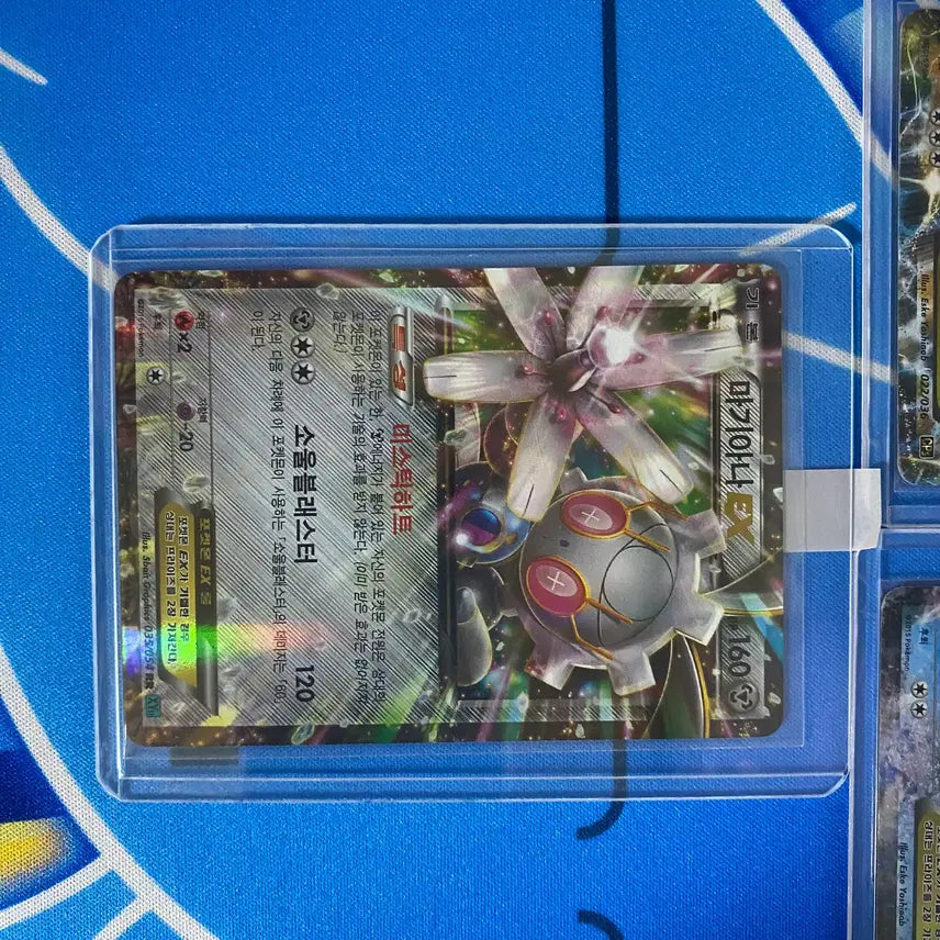 [BUNJANG] Pokémon Ancient Cards Bundle Set / 포켓몬카드 고대카드 일괄