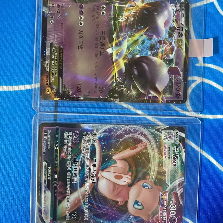 [BUNJANG] Pokemon Card Bundle - Mewtwo ex &amp; Mew VMAX / 포켓몬카드 고대카드 뮤츠ex, 뮤 vmax일괄판매