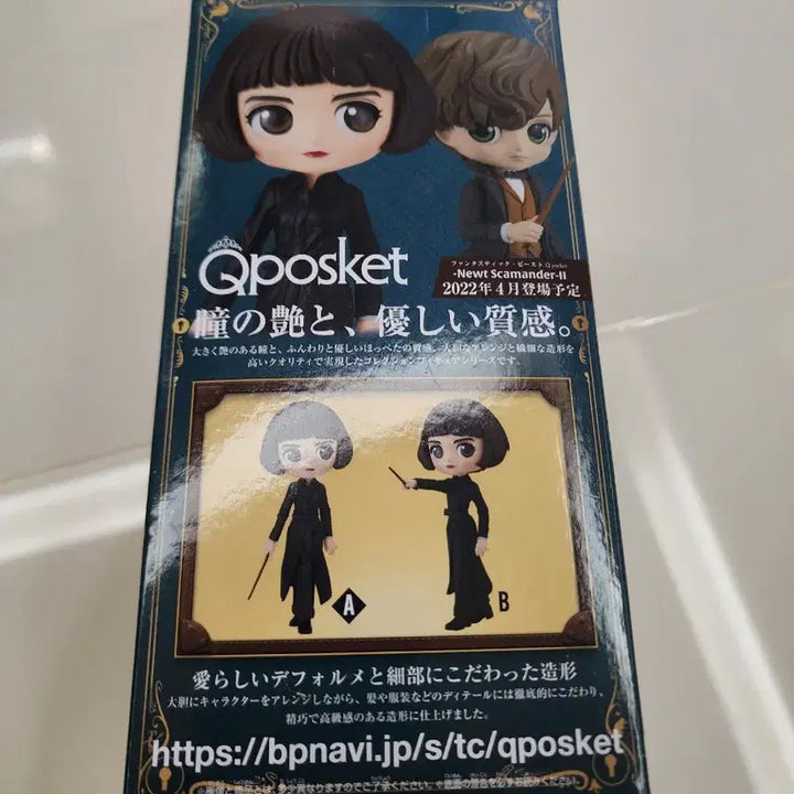 [BUNJANG] Q posket Tina Goldstein Figure from Fantastic Beasts / 큐포스켓 신비한 동물사전 티나 골드스틴 피규어