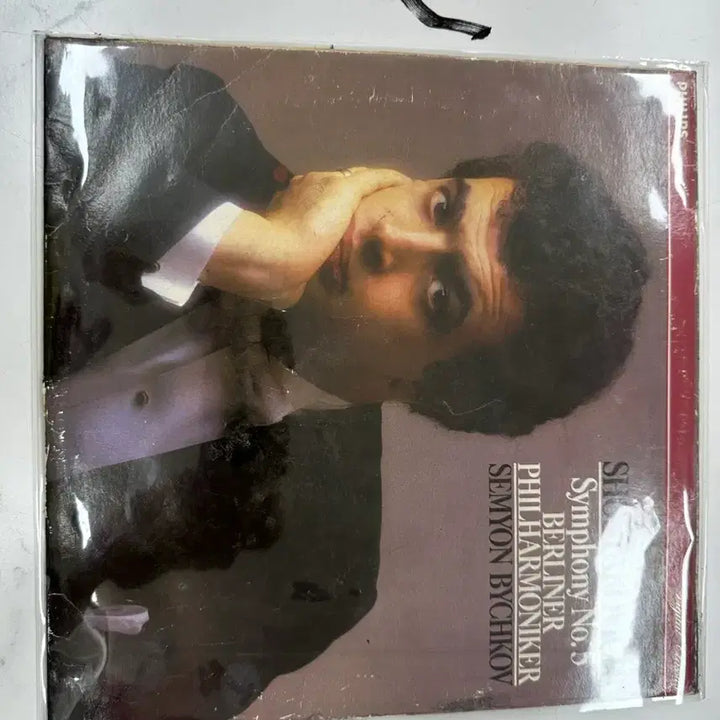 [BUNJANG] Shostakovich Symphony No. 5 Op. 47 LP - Semyon Bychkov, Berliner Philharmoniker (Philips Digital Classics, 1988) / 쇼스타코비치 교향곡 제5번 라단조 Op.47 세묜 비치코프 지휘 베를린 필하모닉 오케스트라 필립스 성음 디지털 클래식 희귀 명반 LP 팝니다