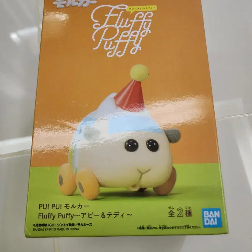 [BUNJANG] Fluffy Puffy Moolca Figure / Fluffy Puffy 푸푸 모루카 피규어