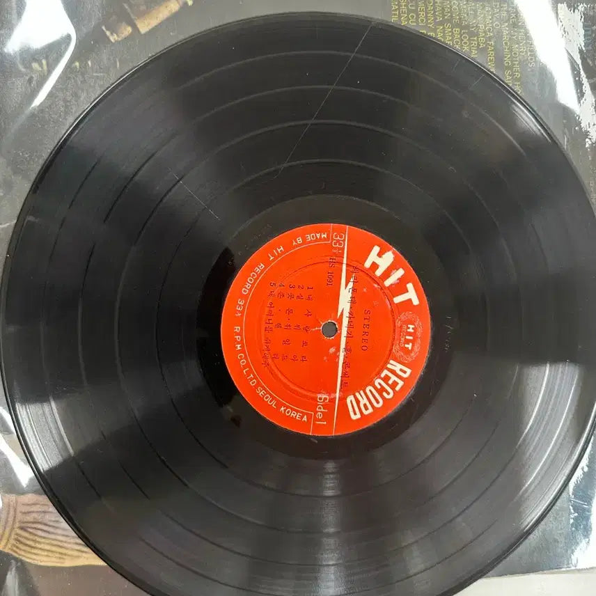 [BUNJANG] Harry Belafonte Belafonte at Carnegie Hall Korean First Press LP (Hit Record Co.) / 해리 벨라폰테 카네기홀 콘서트 힛트레코드 초반 희귀 올드팝 명반 LP 팝니다