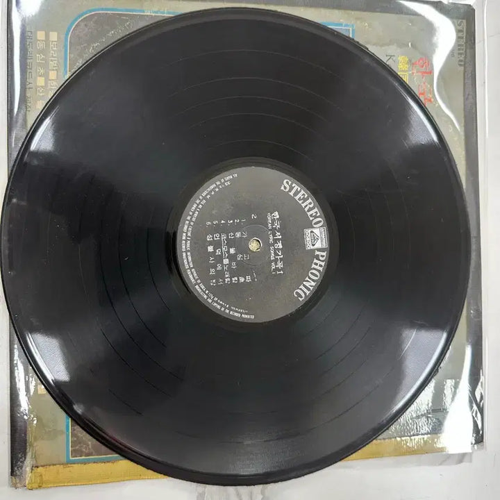 [BUNJANG] Taedo Records Korean Lyric Songs Vol. 1 Rare LP Vinyl - Featuring Ahn Hyung-il, Kim Ja-kyung, Park No-kyung / 한국서정가곡 1집 대도레코드 안형일 김자경 박노경 보리밭 선구자 가고파 희귀 LP 팝니다