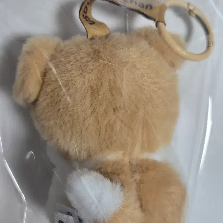 [BUNJANG] Woosoo Woosoo Jang Puppy Keyring Doll 8cm / [새상품] 우소우소짱 강아지 키링 인형 8cm