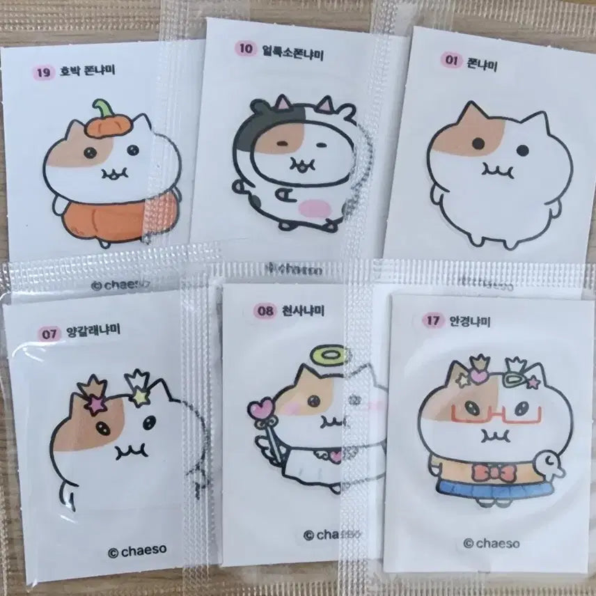 [BUNJANG] Bundle Set of 6 Stickers / 쫀냐미 띠부실 6장 일괄