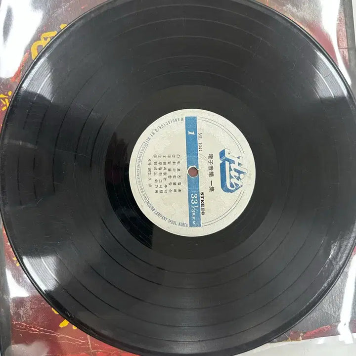 [BUNJANG] Kim Hak-seong Electronic Organ Music Special Vol. 1 "Manpojin Gilson" 1973 Original Press Rare LP / 전자음악특집 1집 김학성 전자올갠 힛트레코드 1973년 초반 만포진길손 희귀 LP 팝니다