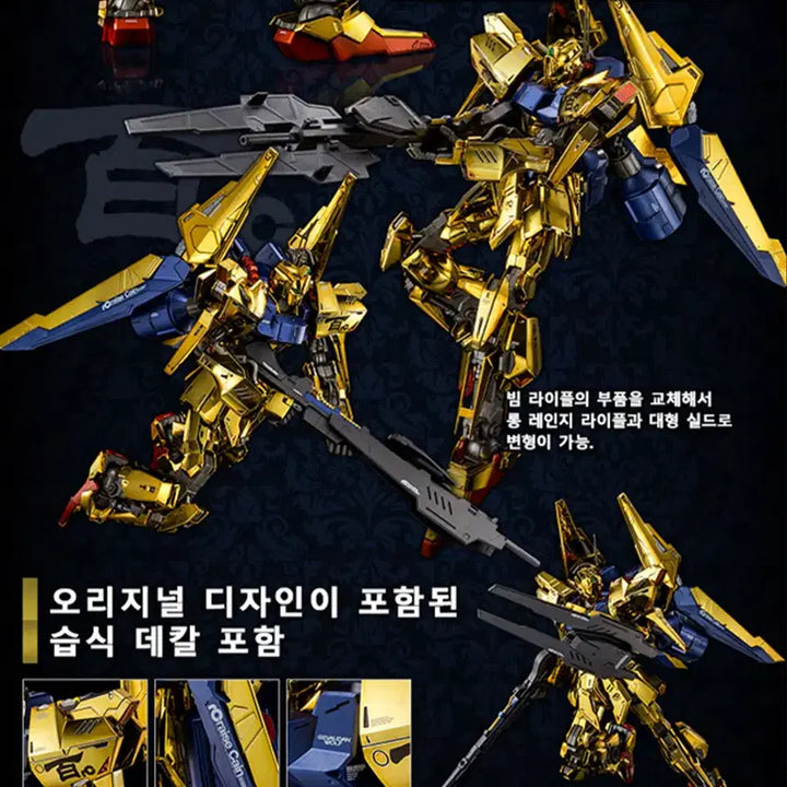 [BUNJANG] MG 1/100 AGE-FX Burst Mode Gundam / MG 백식 라이즈 카인 [프리미엄 반다이]