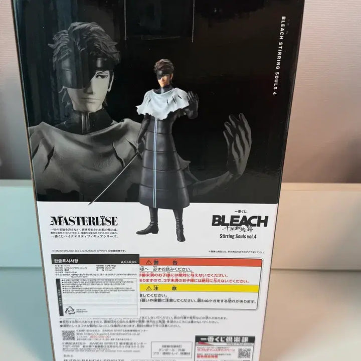 [BUNJANG] Bleach Aizen Sousuke Ichiban Kuji Master Eis Figure / 아이젠 소스케 블리치 이치방쿠지 마스터라이즈 피규어