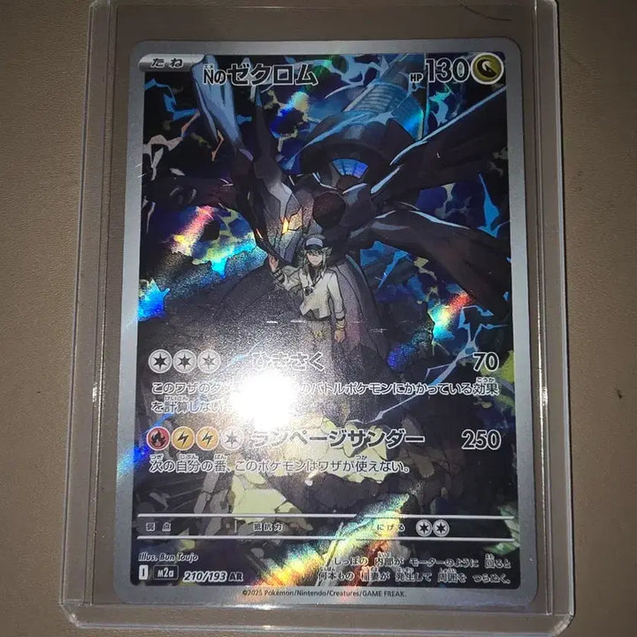 [BUNJANG] Pokemon Card N&