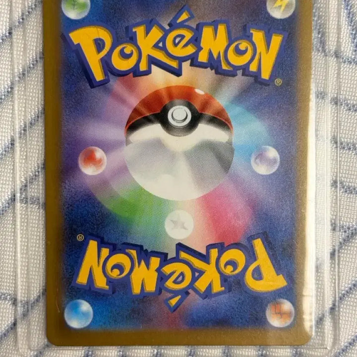 [BUNJANG] Mega Rayquaza SAR Japanese Edition / 일본판 메가레쿠쟈 EX SAR