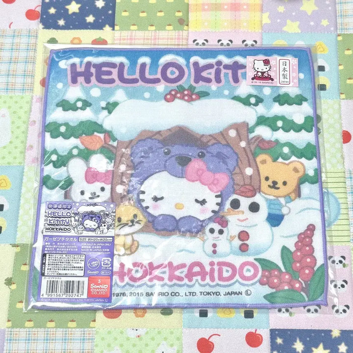 [BUNJANG] Sanrio Classic Hello Kitty Handkerchief / 고전키티 헬로키티 손수건