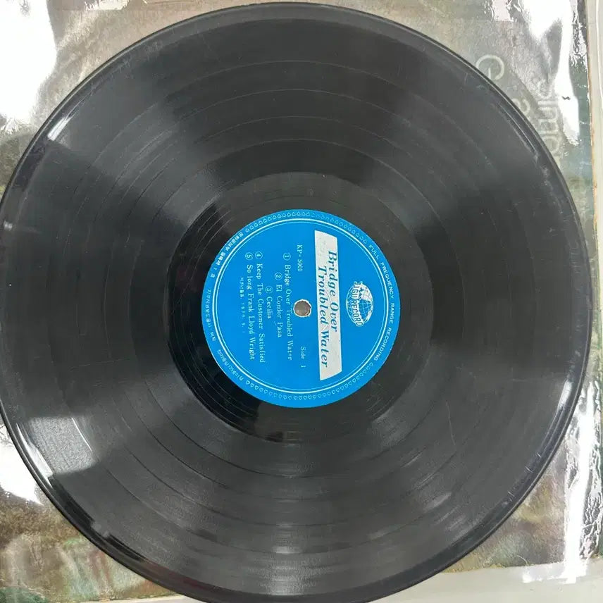 [BUNJANG] Simon &amp; Garfunkel Bridge Over Troubled Water Original Korean Press LP / 사이먼 앤 가펑클 험한 세상 다리가 되어 지구레코드 1970년 초반 희귀 올드팝 LP 팝니다