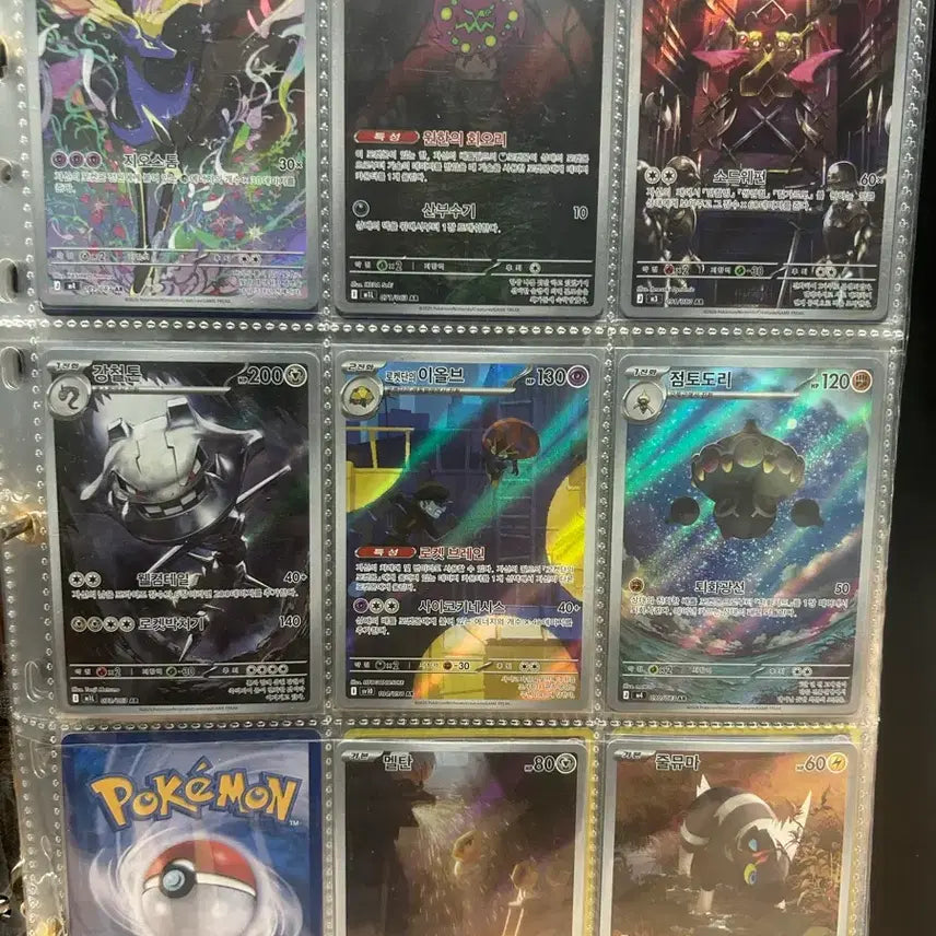 [BUNJANG] Pokemon Card AR Multiple Cards / 포켓몬카드 ar 여러장 팝니다 중복x