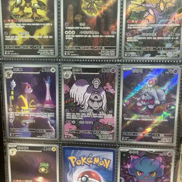 [BUNJANG] Pokemon Card AR Multiple Cards / 포켓몬카드 ar 여러장 팝니다 중복x