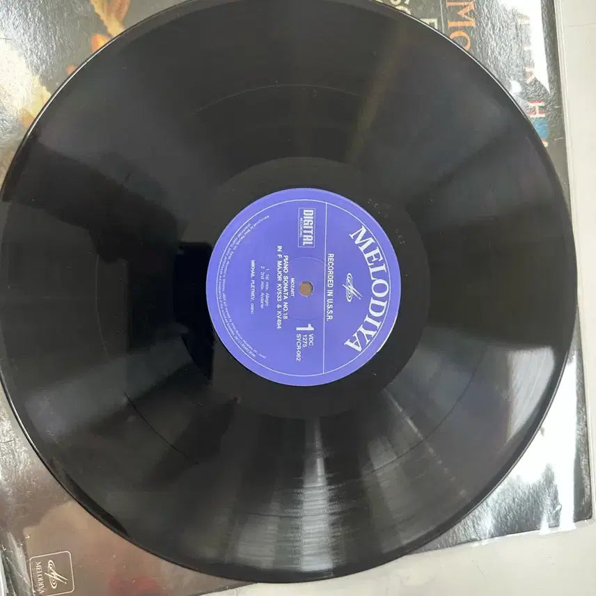 [BUNJANG] Wolfgang Amadeus Mozart Piano Sonatas No. 17 &amp; No. 18 by Mikhail Pletnev Classical LP / 모차르트 피아노 소나타 17번 18번 미하일 플레트네프 멜로디야 디지털 서울음반 희귀 클래식 LP 팝니다