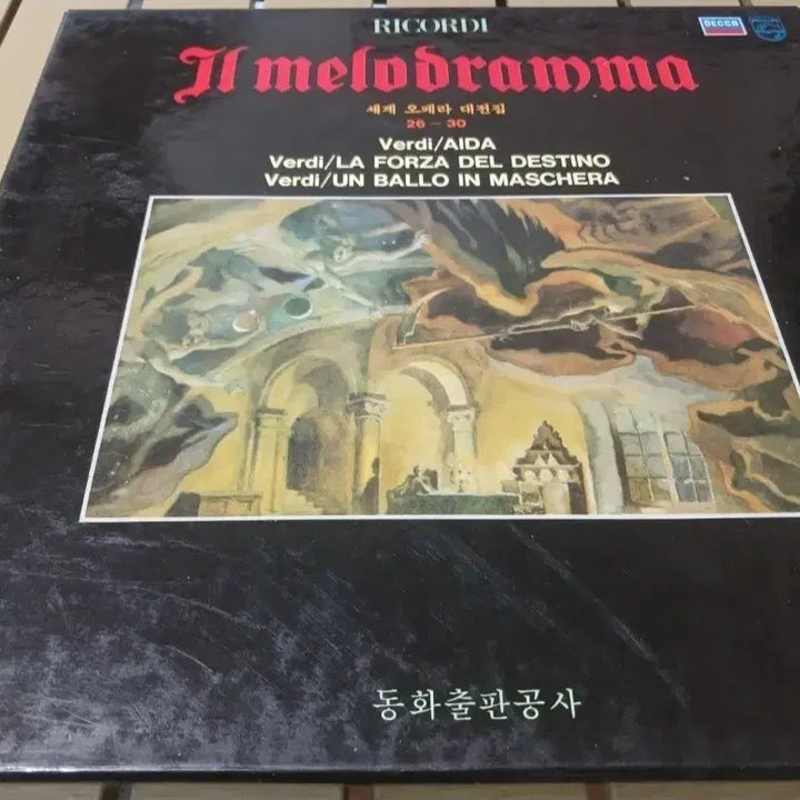 [BUNJANG] Verdi Opera 5 LP Box Set / 베르디 오페라 LP 5장 세트예요