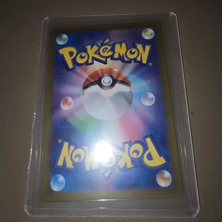[BUNJANG] Pokemon Card Caterpie AR 172/165 Japanese Edition / 포켓몬 카드 캐터피 AR 172/165 일판