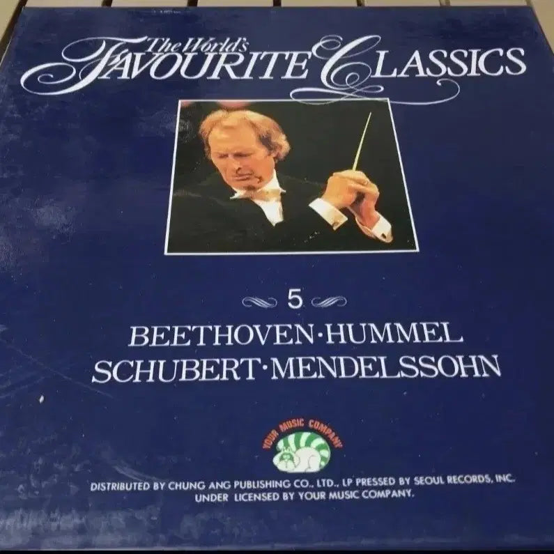 [BUNJANG] Beethoven, Schubert, Mendelssohn 5-LP Box Set / 베토벤, 슈베르트, 멘델스존 박스반 5장세트