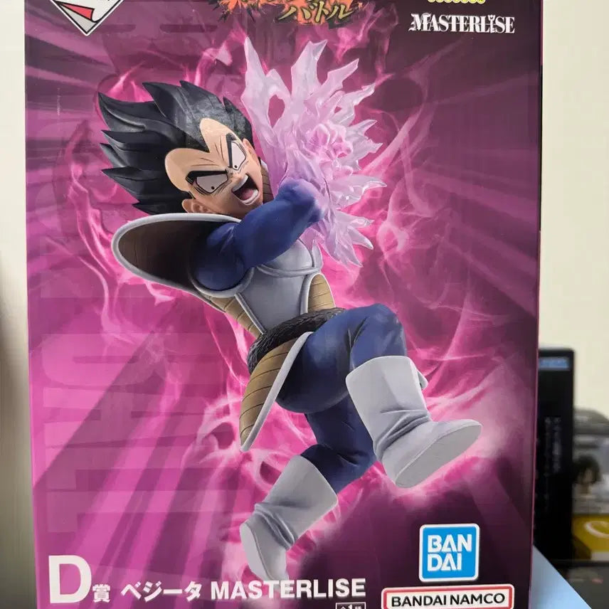 [BUNJANG] Dragon Ball Ichiban Kuji Spectacle D Prize Vegeta Masterise Figure (Sealed) / 드래곤볼 제일복권 스펙타클 d상 미개봉팝니다