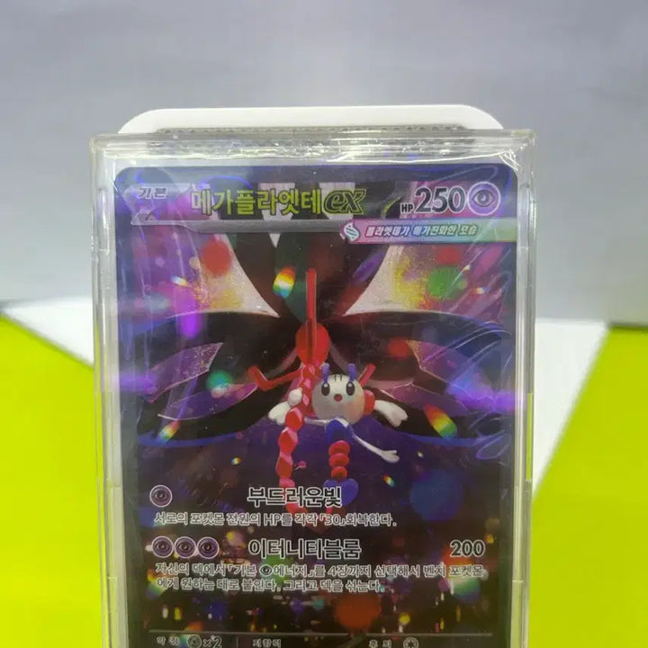 [BUNJANG] Mega Sableye &amp; Tyrantrum-EX Pokémon Card / 메가플라엣테 EX sar 포켓몬카드