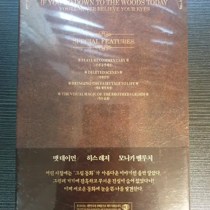 [BUNJANG] Brothers Grimm Special Limited Edition DVD + Picture Book Set / 새제품 브라더스 그림 DVD+그림동화집 특별 한정판
