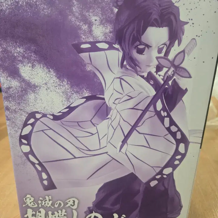 [BUNJANG] Demon Slayer Shinobu Kocho MASTERLISE Figure / 이치방큐지 귀멸의 칼날 a상 시노부 피규어 MASTERLISE