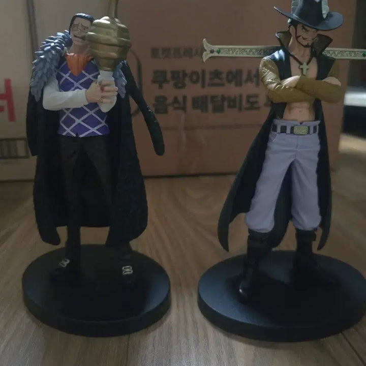 [BUNJANG] DXF Mihawk &amp; Crocodile Figure Set / dxf미호크 크로커다일 일괄판매합니다