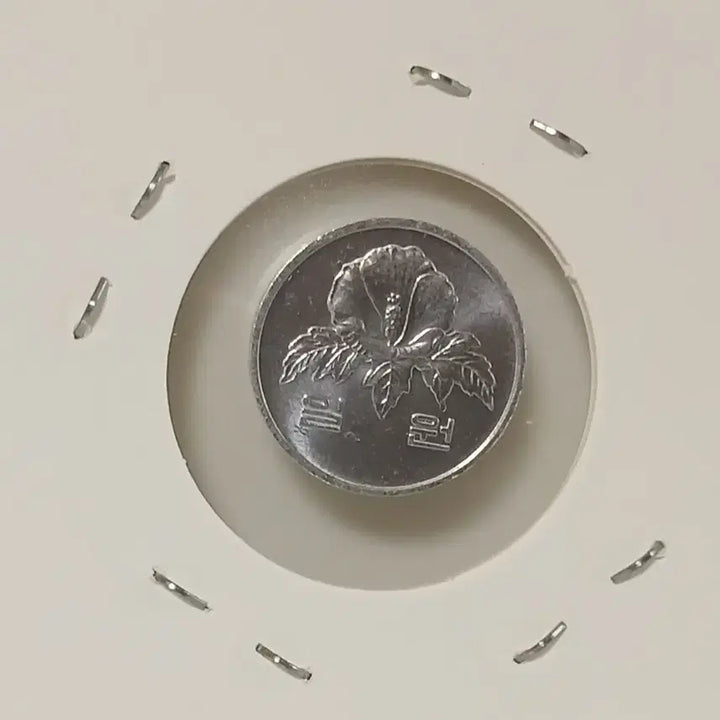[BUNJANG] 1987 1 Won Unused Coin / 1987년 1원  미사용