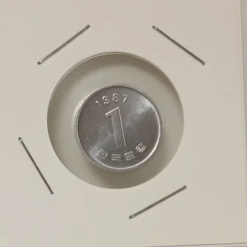 [BUNJANG] 1987 1 Won Unused Coin / 1987년 1원  미사용