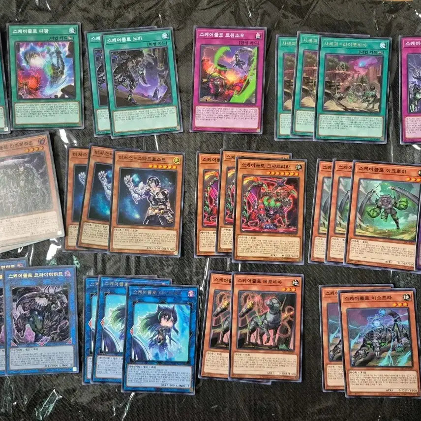 [BUNJANG] Yu-Gi-Oh! Scareclaw Source Bundle Set / 유희왕 스케어클로 짜투리 소스 일괄