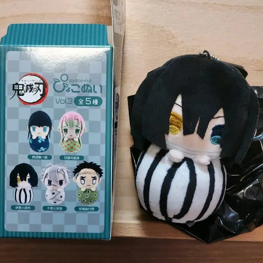 [BUNJANG] Kimetsu no Yaiba Iguro Obanai Plush Doll / 귀멸 이구로 표코누이