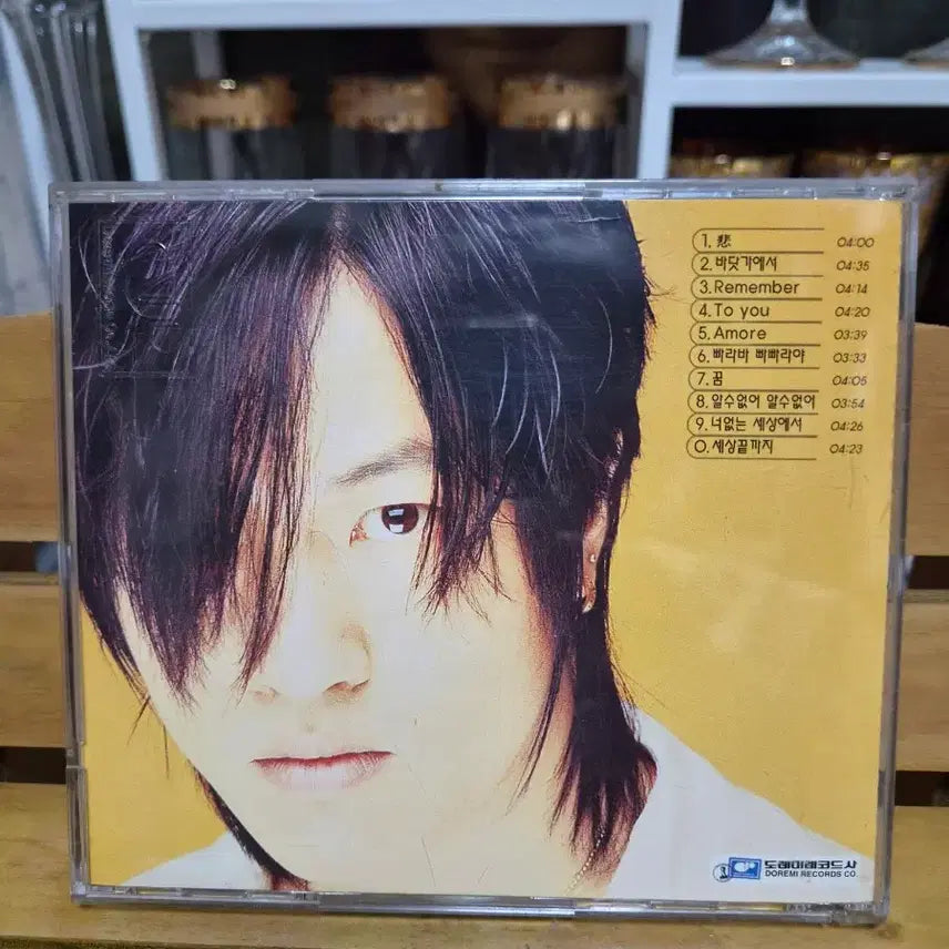 [BUNJANG] Kim Jung Min 1998 JUMP CD Album (Autographed) / 김정민 JUMP 98 CD 앨범 (친필 사인)