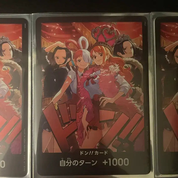 [BUNJANG] One Piece Heroines Special Edition Promo Dunchu Cards (9 Cards) / 원피스 카드 히로인즈 스페셜 에디션 프로모 둥카드(9장)