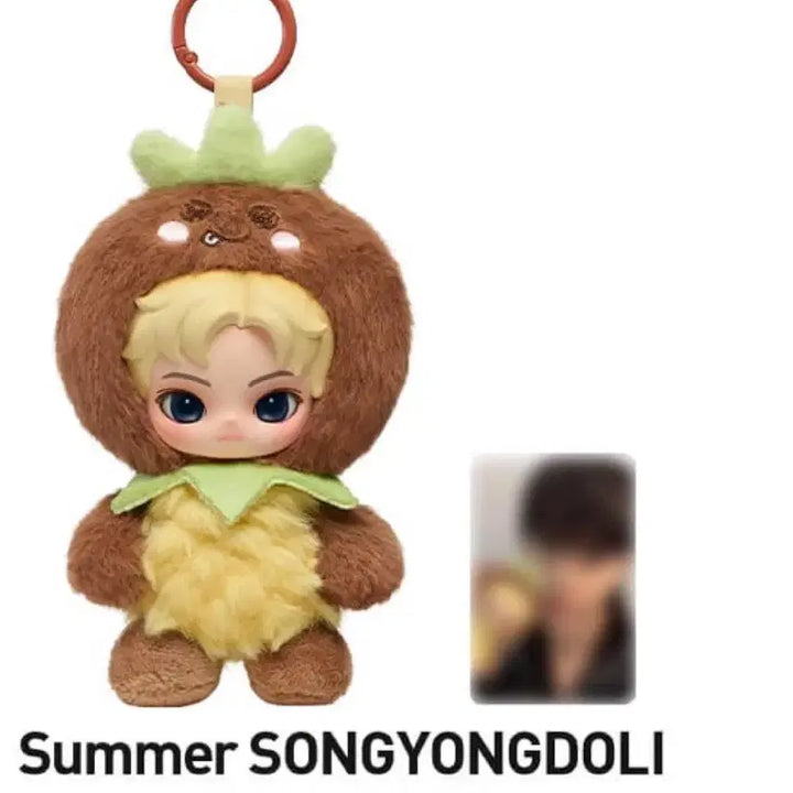 [BUNJANG] RIIZE Popmart Fluffy Secret Keyring Songyongdori Version / 라이즈 팝마트 플러피 시크릿 키링 (송용돌이 ver)