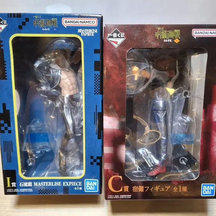 [BUNJANG] Jujutsu Kaisen Ryomen Sukuna &amp; Ishigori Ichiban Kuji Figure / 주술회전 제일복권 피규어 스쿠나 이시고리