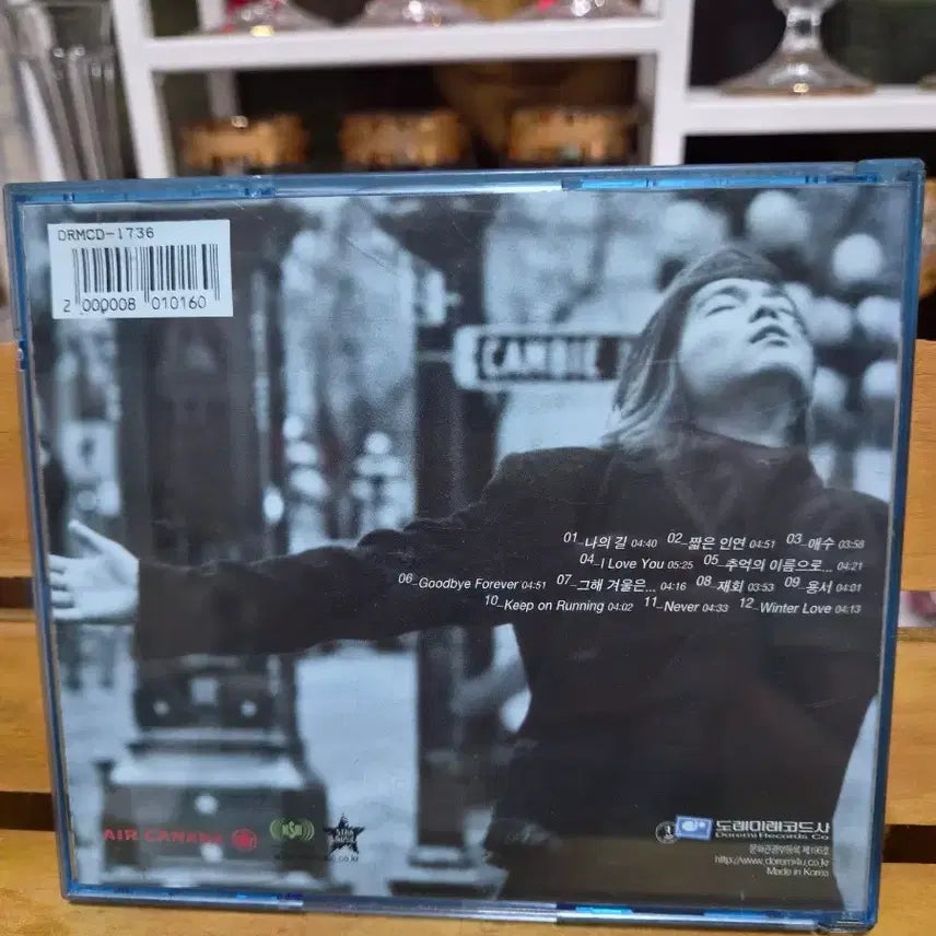 [BUNJANG] Position 4.5th Album I LOVE YOU CD / CD 포지션4.5집 I LOVE YOU.....